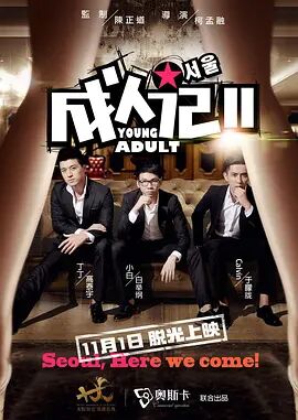 精品午夜久久福利大片免费