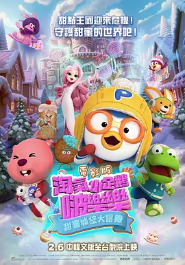 精品午夜久久福利大片免费